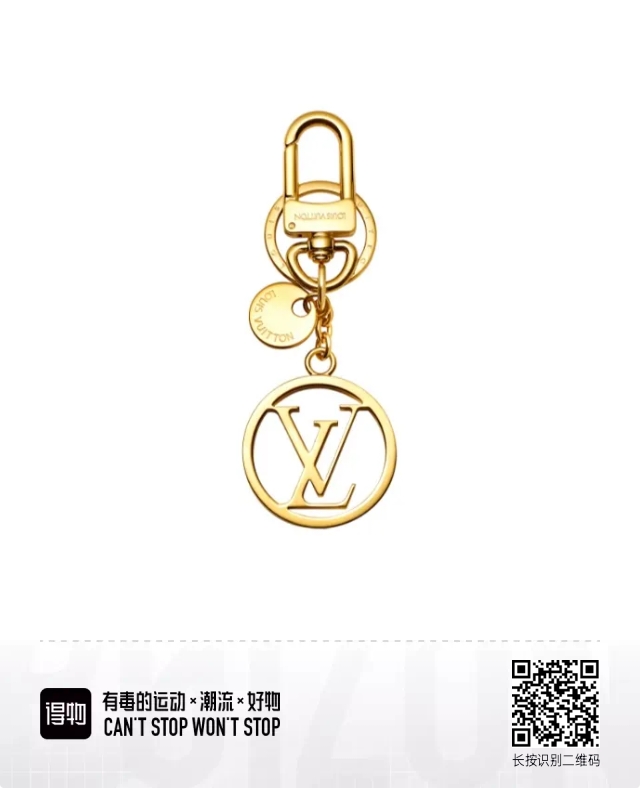 Louis Vuitton Keychains